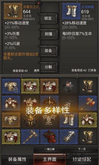 “靠奋斗创造更好的生活”(新春走基层)
