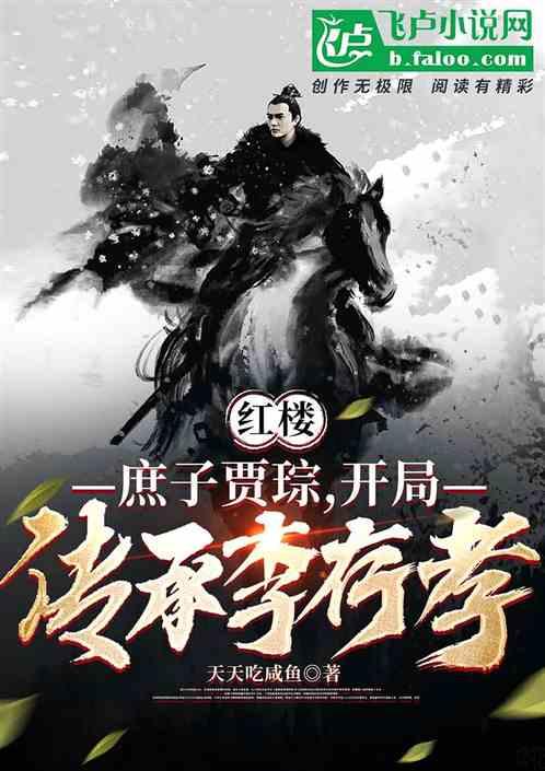中影董事长傅若清透露:肖战《射雕英雄传:侠之大者》上映日期