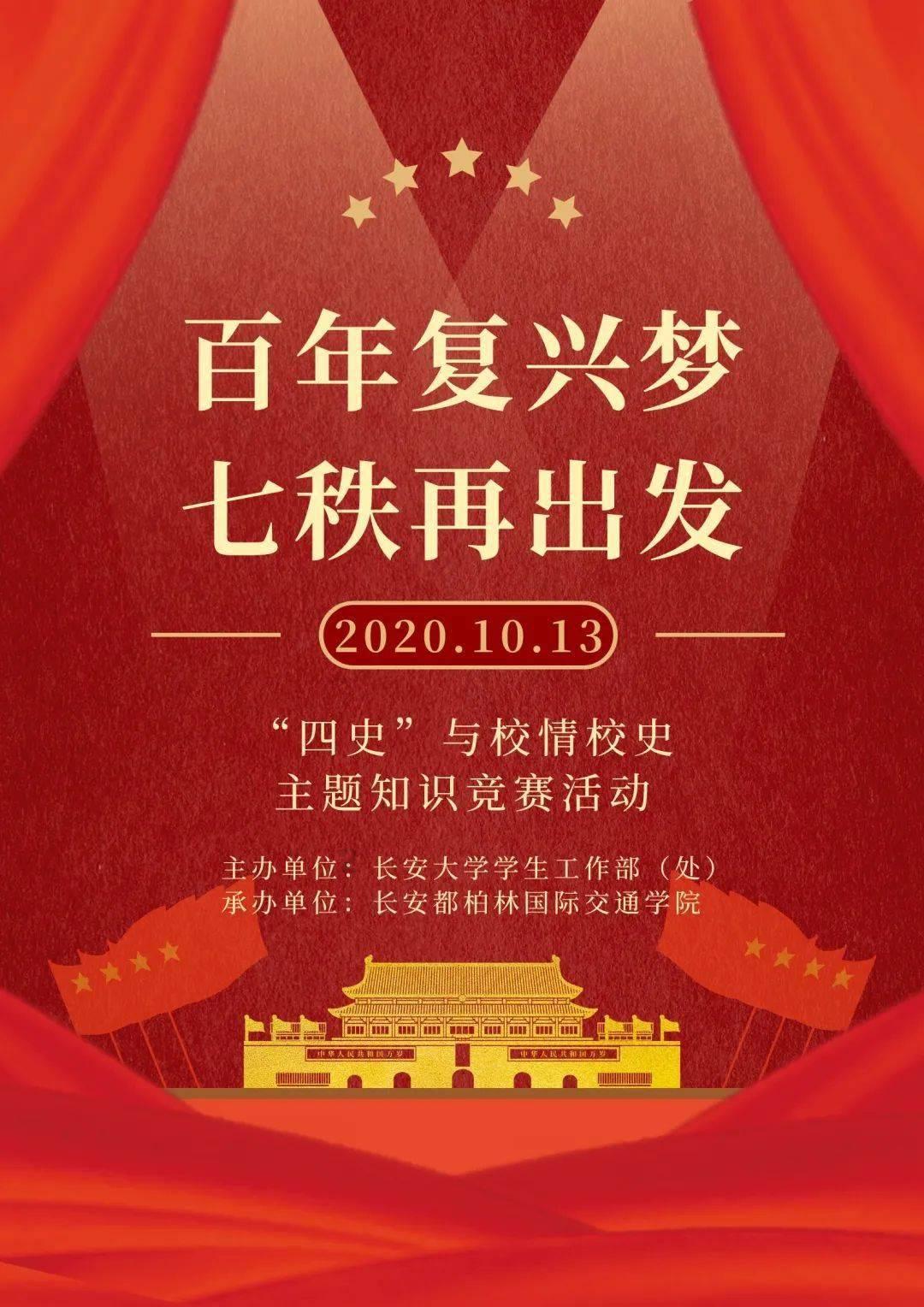 功夫熊猫3手游