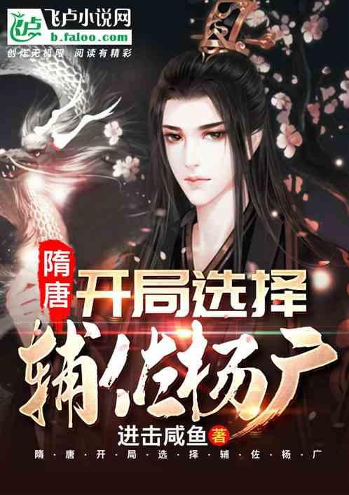 逃离卡拉地牢